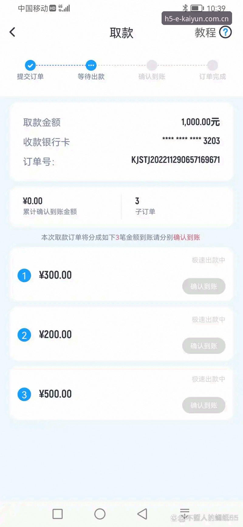 开云体育更新版功能详解：新手如何快速掌握v3.0.2新特性？