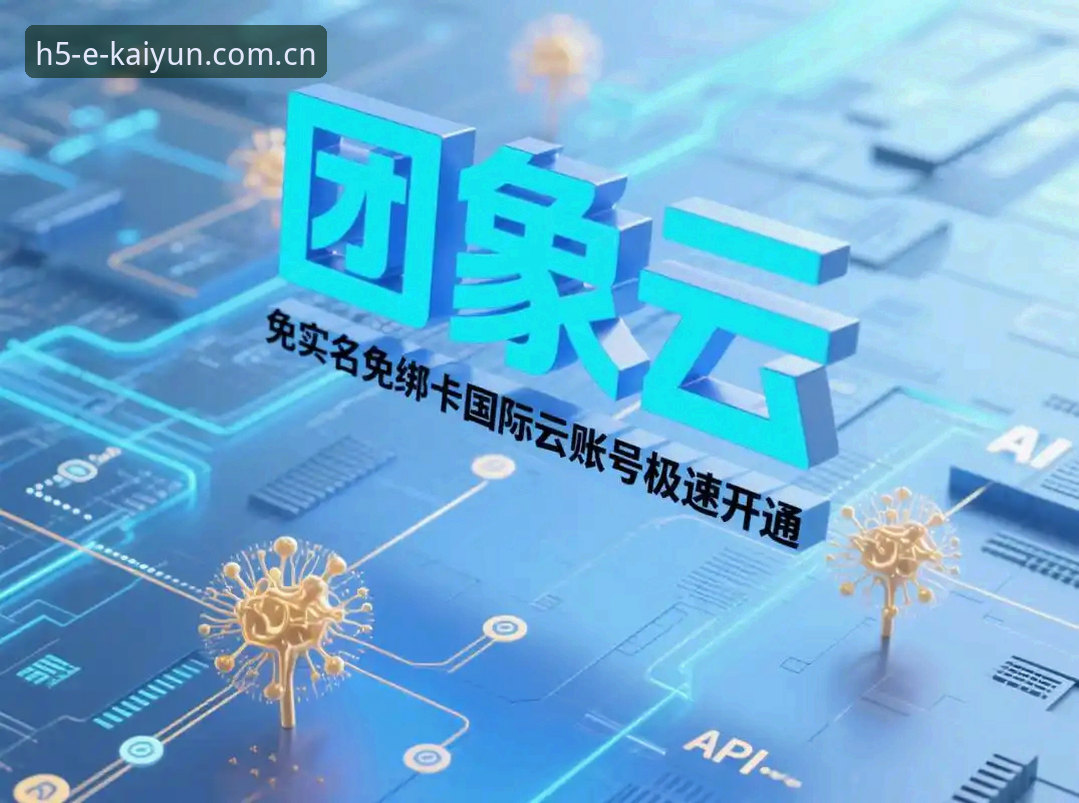 开云体育2026 资深用户分享:开云体育2026入口实测,从下载到登录的完整体验心得