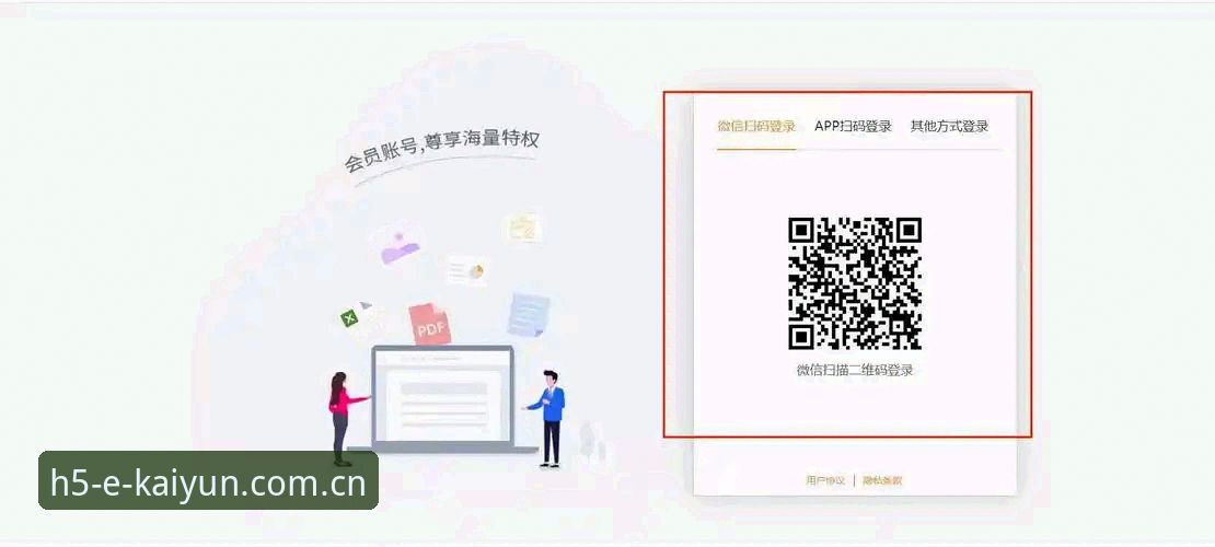 开云体育使用教程使用技巧 开云体育使用教程实用指南:从下载到高效体验的必备技巧