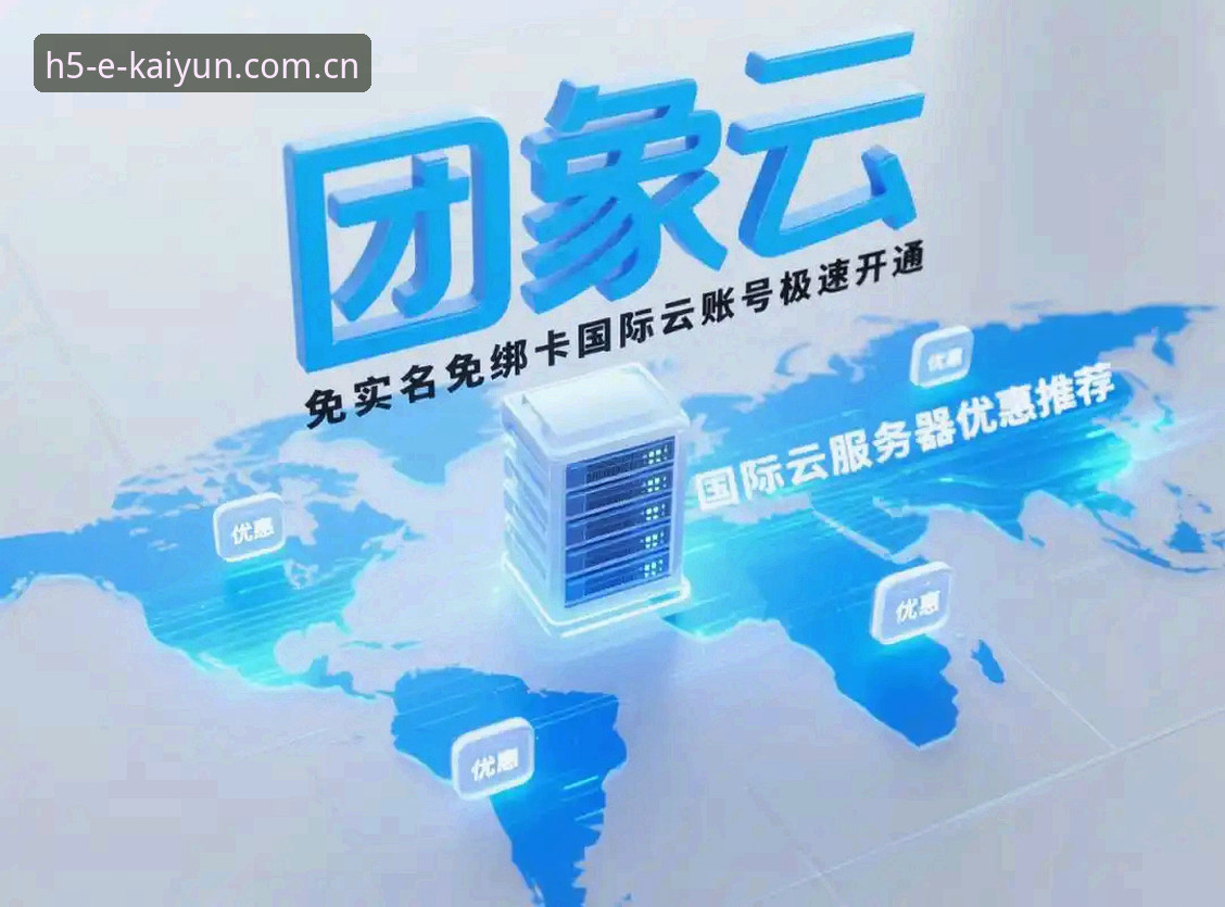 开云体育2026新入口 揭秘开云体育2026新入口背后的真相:新手必看的畅通通道指南
